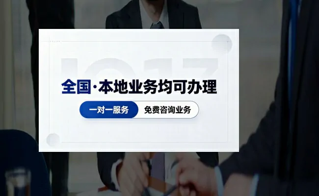 企服公司