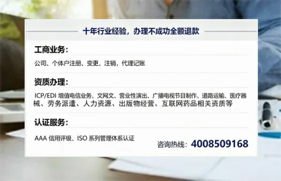 广元办理<a href='https://www.tajlb.com/'>医疗机构执业许可证</a>的实用指南：从需求到落地的完整经验分享