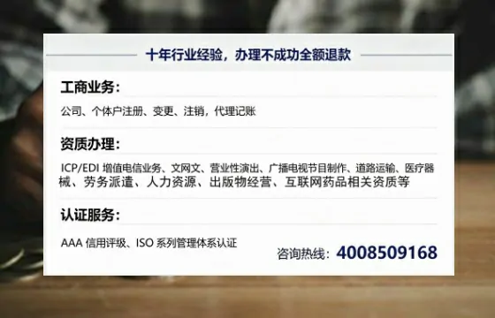 广元办理<a href='https://www.tajlb.com/'>营业性演出许可证</a>的实用指南：从需求到成功落地的全流程亲历分享