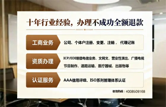 广元办理<a href='https://www.tajlb.com/'>公共卫生许可证</a>的实用指南：从必要性到高效落地全过程分享