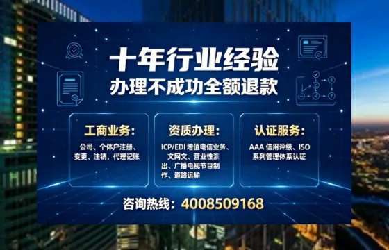 广元办理<a href='https://www.tajlb.com/'>出版物经营许可证</a>：真实经历分享与实用指南