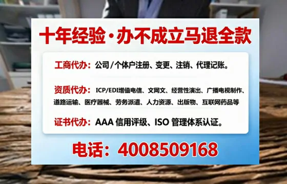 广元办理<a href='https://www.tajlb.com/'>娱乐场所经营许可证</a>：实用指南与亲身经历分享