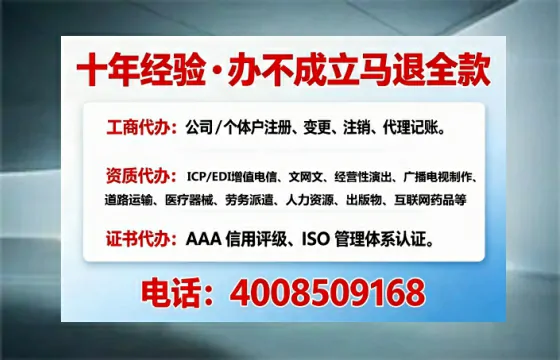 广元办理<a href='https://www.tajlb.com/'>道路运输许可证</a>的实用价值与高效办理指南