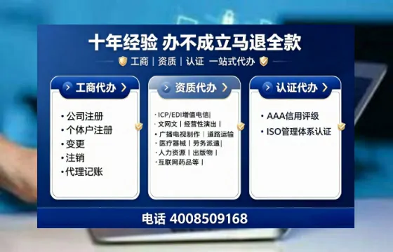 广元办理<a href='https://www.tajlb.com/'>培训机构办学许可证</a>的实用指南：从必要性到高效落地全流程分享