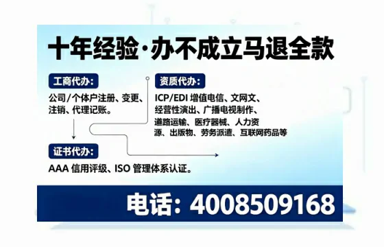 广元办理<a href='https://www.tajlb.com/'>医疗机构执业许可证</a>的实用指南：从需求到落地的完整经验分享