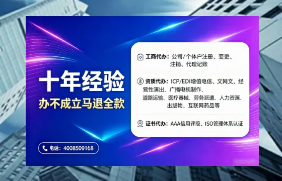 广元办理<a href='https://www.tajlb.com/'>人力资源许可证</a>的实用价值与全流程亲历分享