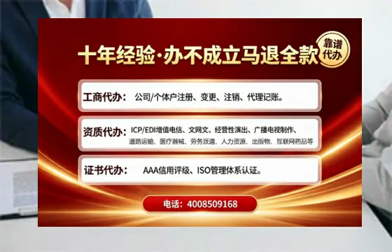 广元办理<a href='https://www.tajlb.com/'>道路运输许可证</a>的实用价值与高效办理指南