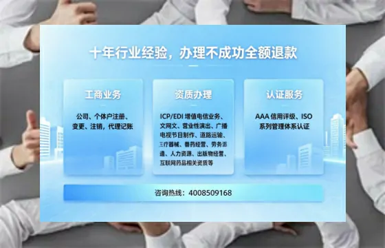 广元办理<a href='https://www.tajlb.com/'>公共卫生许可证</a>的实用指南：从必要性到高效落地全过程分享