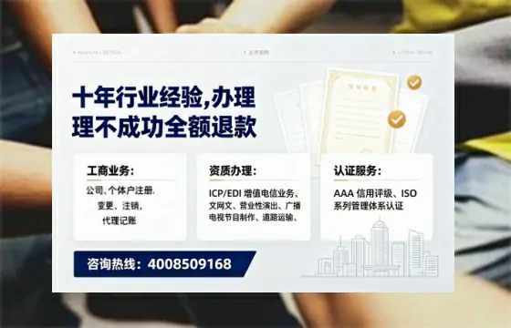 广元办理<a href='https://www.tajlb.com/'>人力资源许可证</a>的实用价值与全流程亲历分享