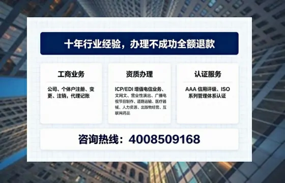 广元办理<a href='https://www.tajlb.com/'>培训机构办学许可证</a>的实用指南：从必要性到高效落地全流程分享