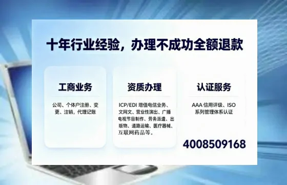 广元办理<a href='https://www.tajlb.com/'>娱乐场所经营许可证</a>：实用指南与亲身经历分享