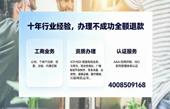 广元办理<a href='https://www.tajlb.com/'>营业性演出许可证</a>的实用指南：从需求到成功落地的全流程亲历分享