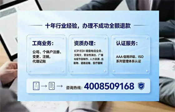 广元办理<a href='https://www.tajlb.com/'>出版物经营许可证</a>：真实经历分享与实用指南